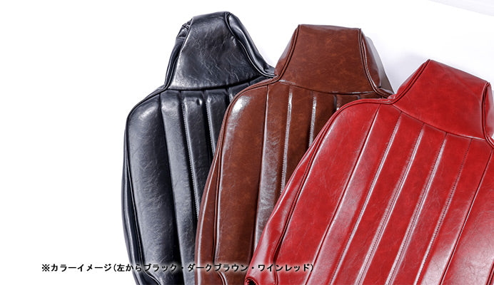 【エブリイ DA17V】Vincent Old Style Cover (ヴィンセント オールド スタイル カバー)ダークブラウン ※グレード要確認 (H29.05~)