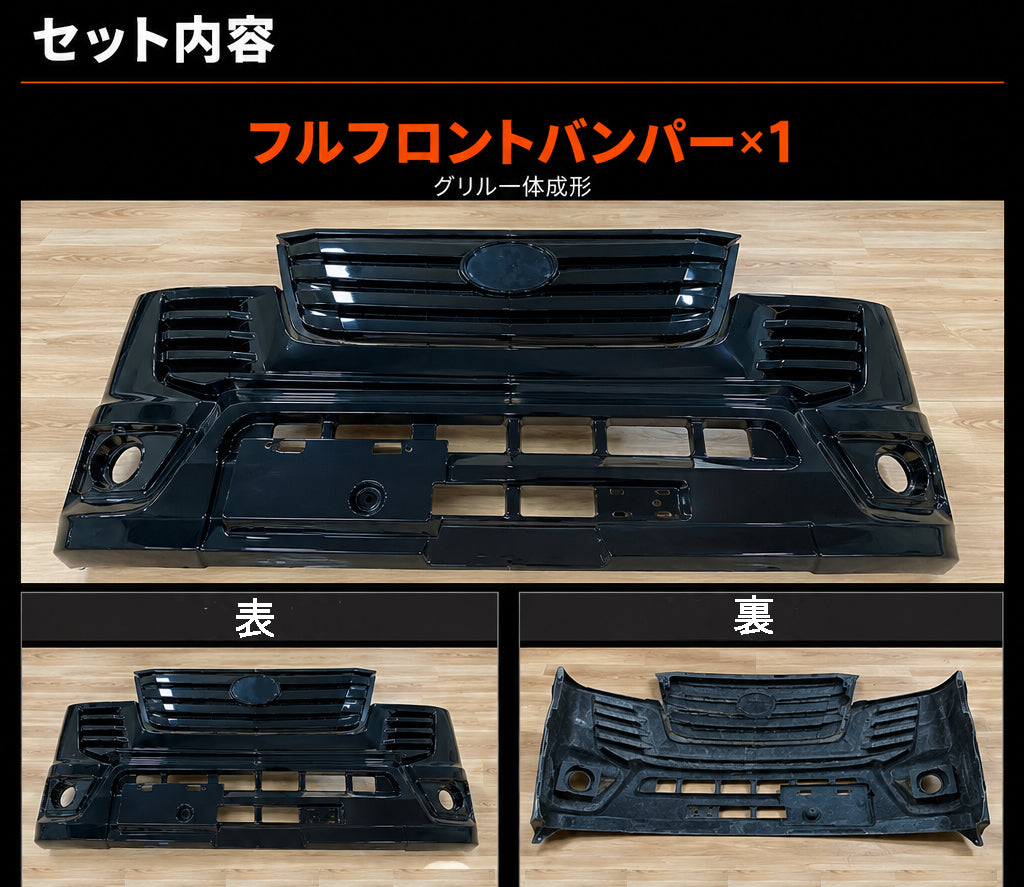 【40％OFFセール開催中】ランクル顔カスタム フェイスリフトキット｜ハイゼットトラック500系対応