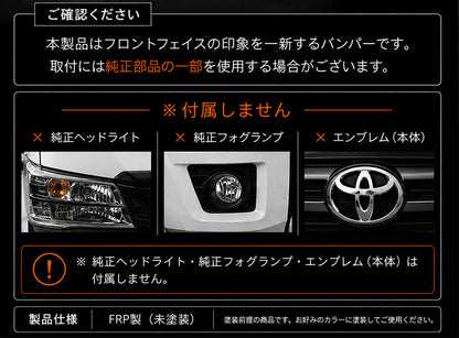 【40％OFFセール開催中】ランクル顔カスタム フェイスリフトキット｜ハイゼットトラック500系対応