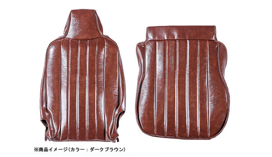 【エブリイ DA17V】Vincent Old Style Cover (ヴィンセント オールド スタイル カバー)ダークブラウン ※グレード要確認 (H29.05～)