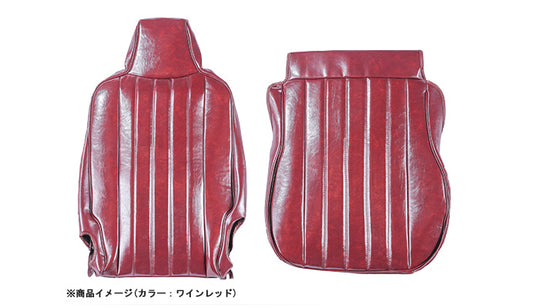 【エブリイ DA17V】Vincent Old Style Cover (ヴィンセント オールド スタイル カバー)ワインレッド ※グレード要確認 (H29.05～)