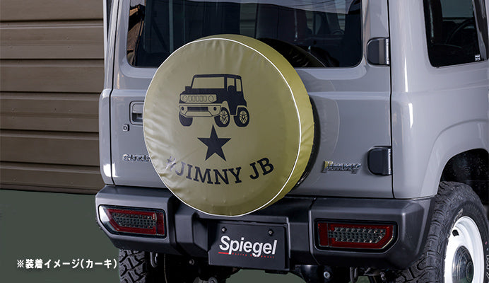 【ジムニー JB23W/JB64W】 スペアタイヤカバー ハッシュタグジムニー カーキ