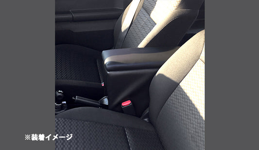 【ジムニー JB64W/JB74W】 アームレスト付きコンソールボックス
