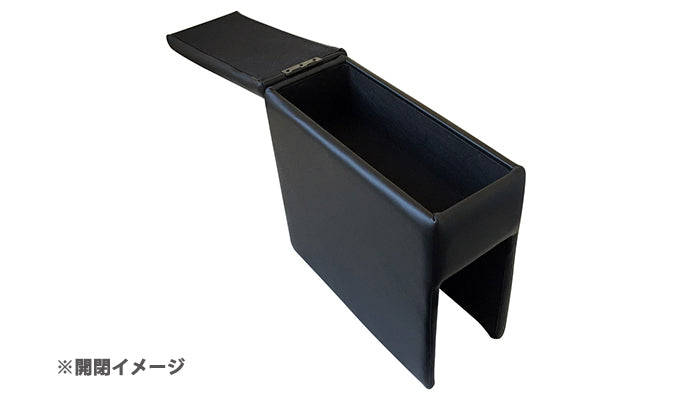 【ジムニー JB64W/JB74W】 アームレスト付きコンソールボックス