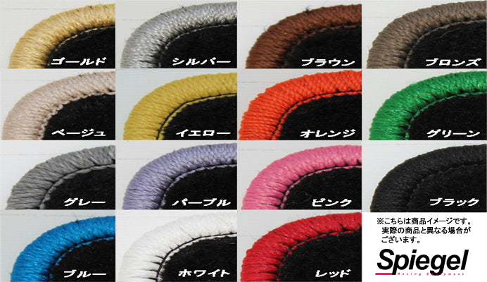 【エブリイ DA17V】 ラバーフロアマット (グレード：GA/PA/PC/PCリミテッド/PAリミテッド) (H27.02～) ※AT車専用